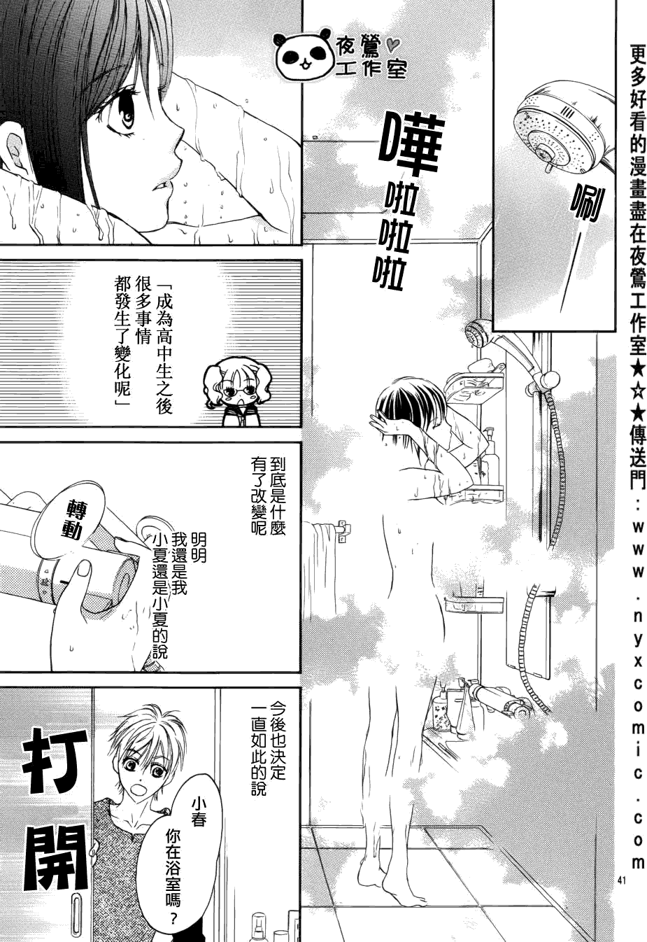 第39页