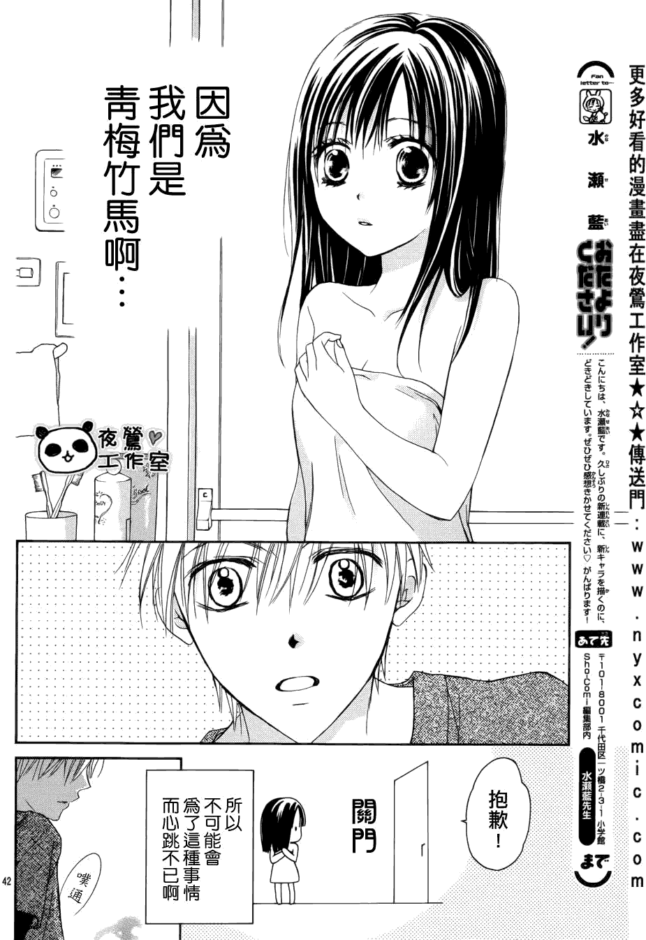 第40页