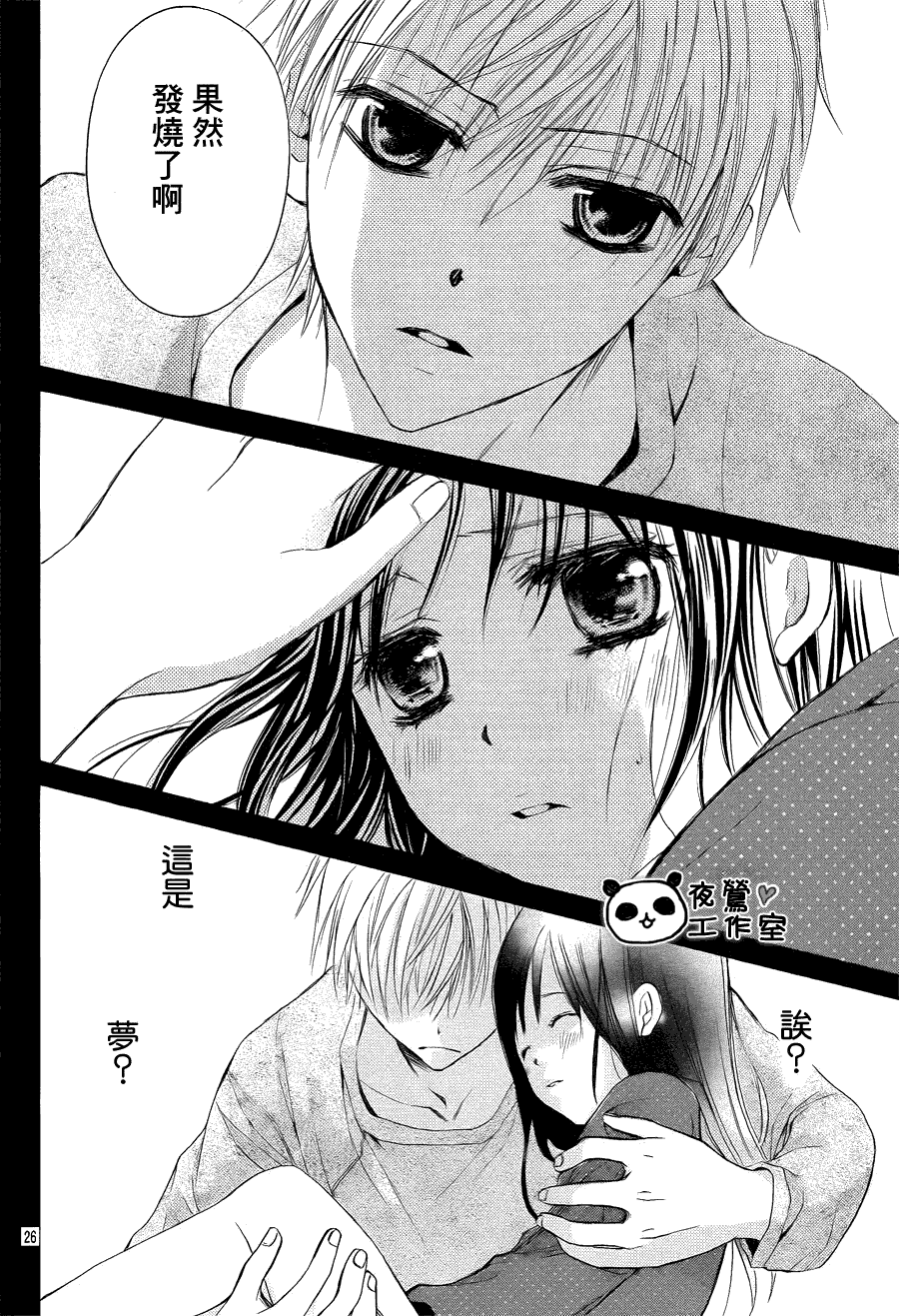 第28页