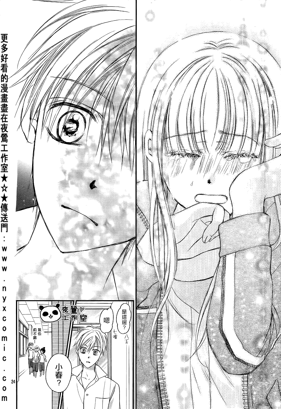 第24页