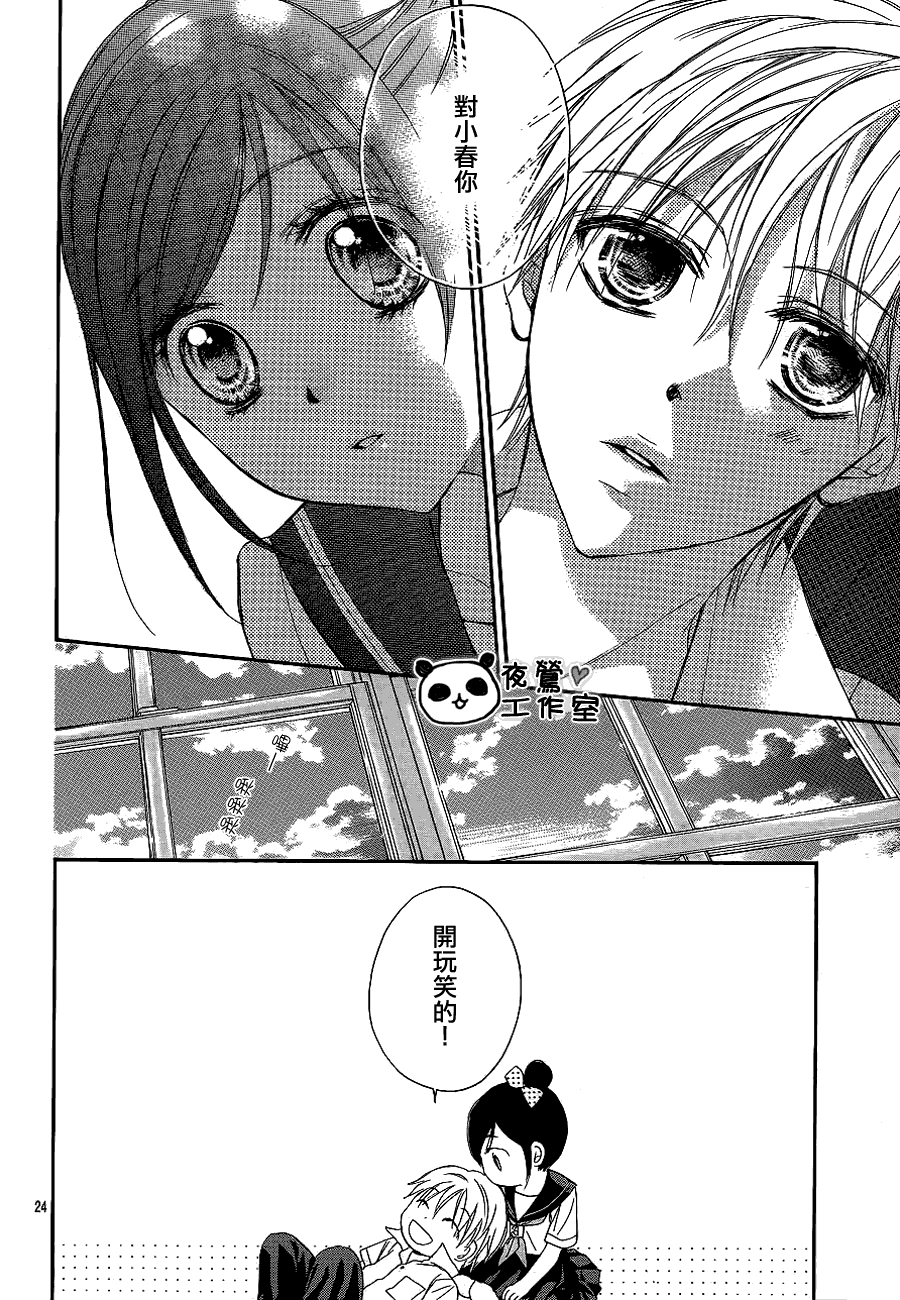 第24页