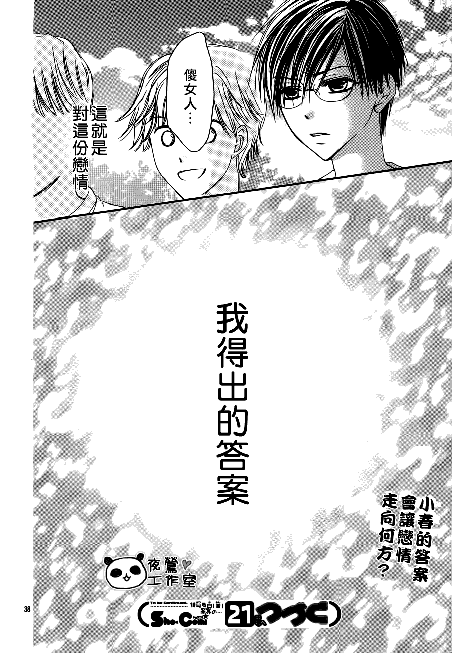 第39页