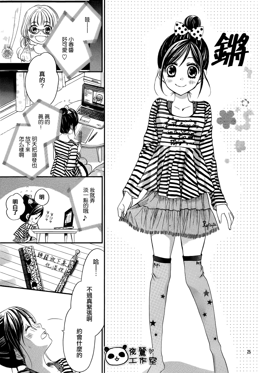 第25页