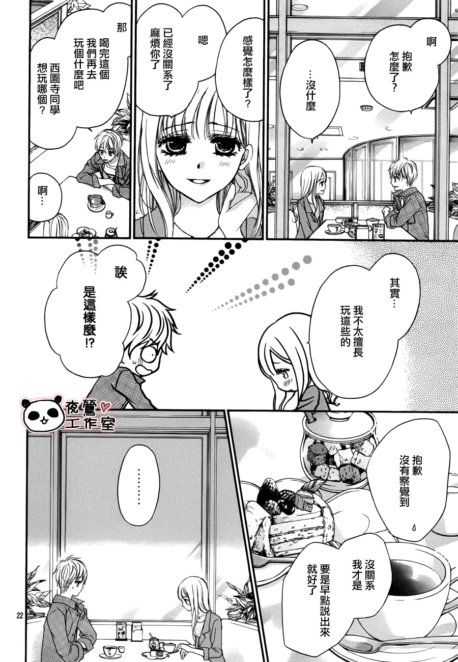 第25页