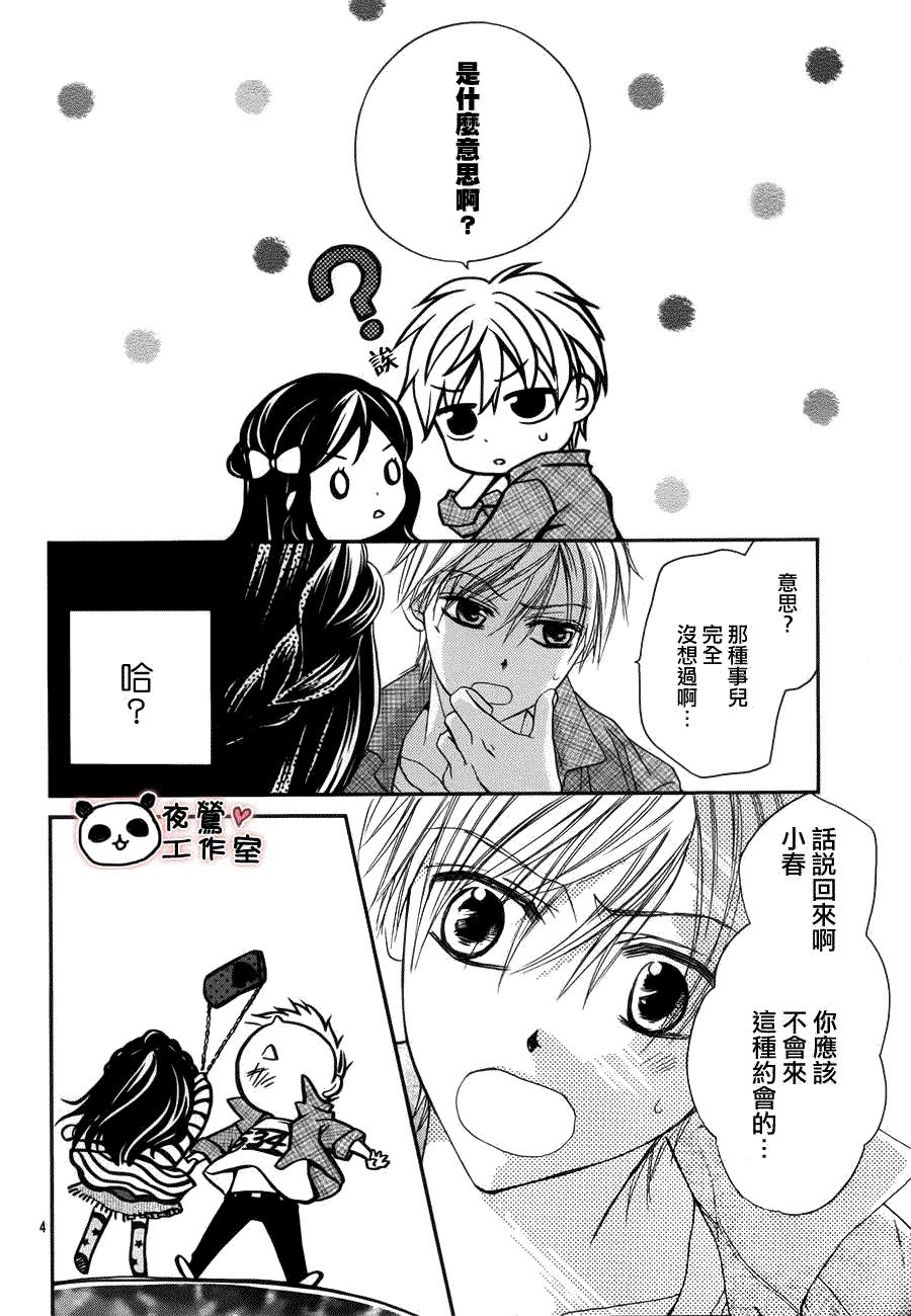 第4页