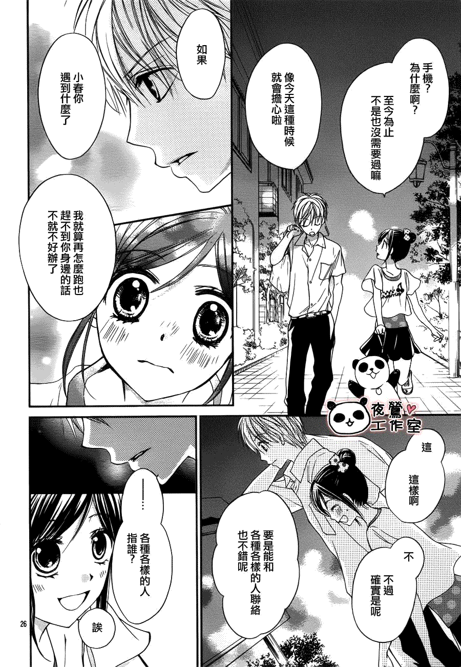 第26页
