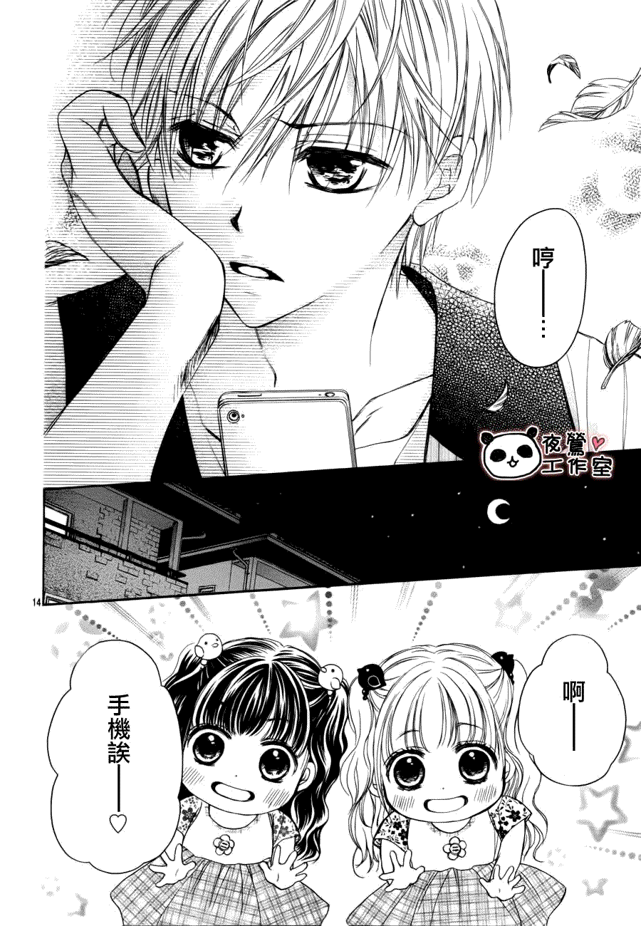 第14页