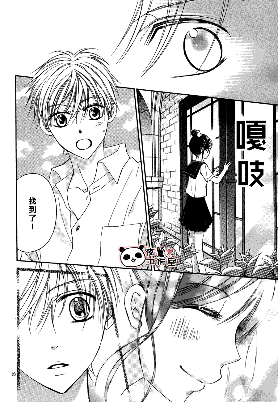 第20页