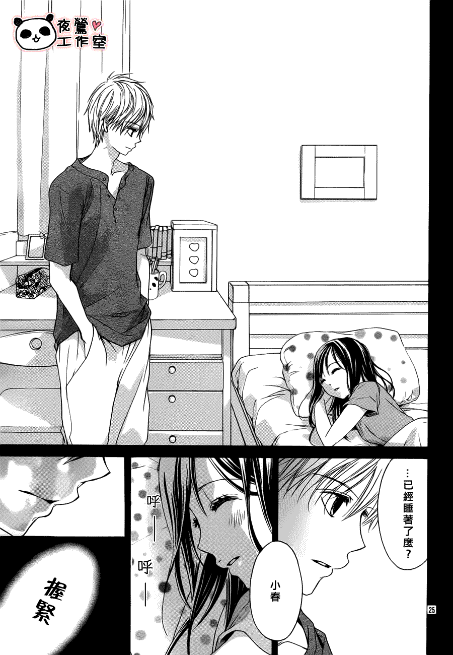 第25页