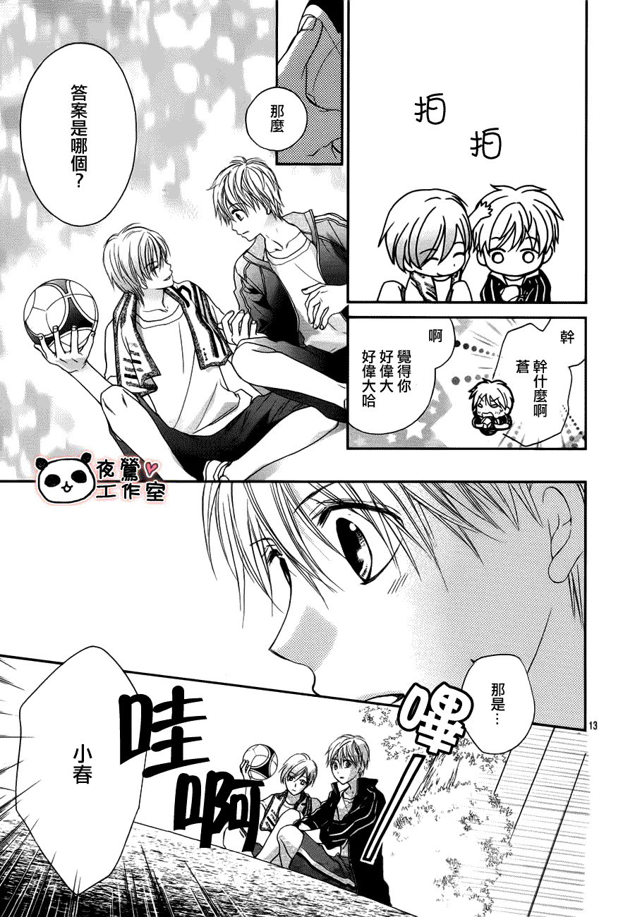 第13页