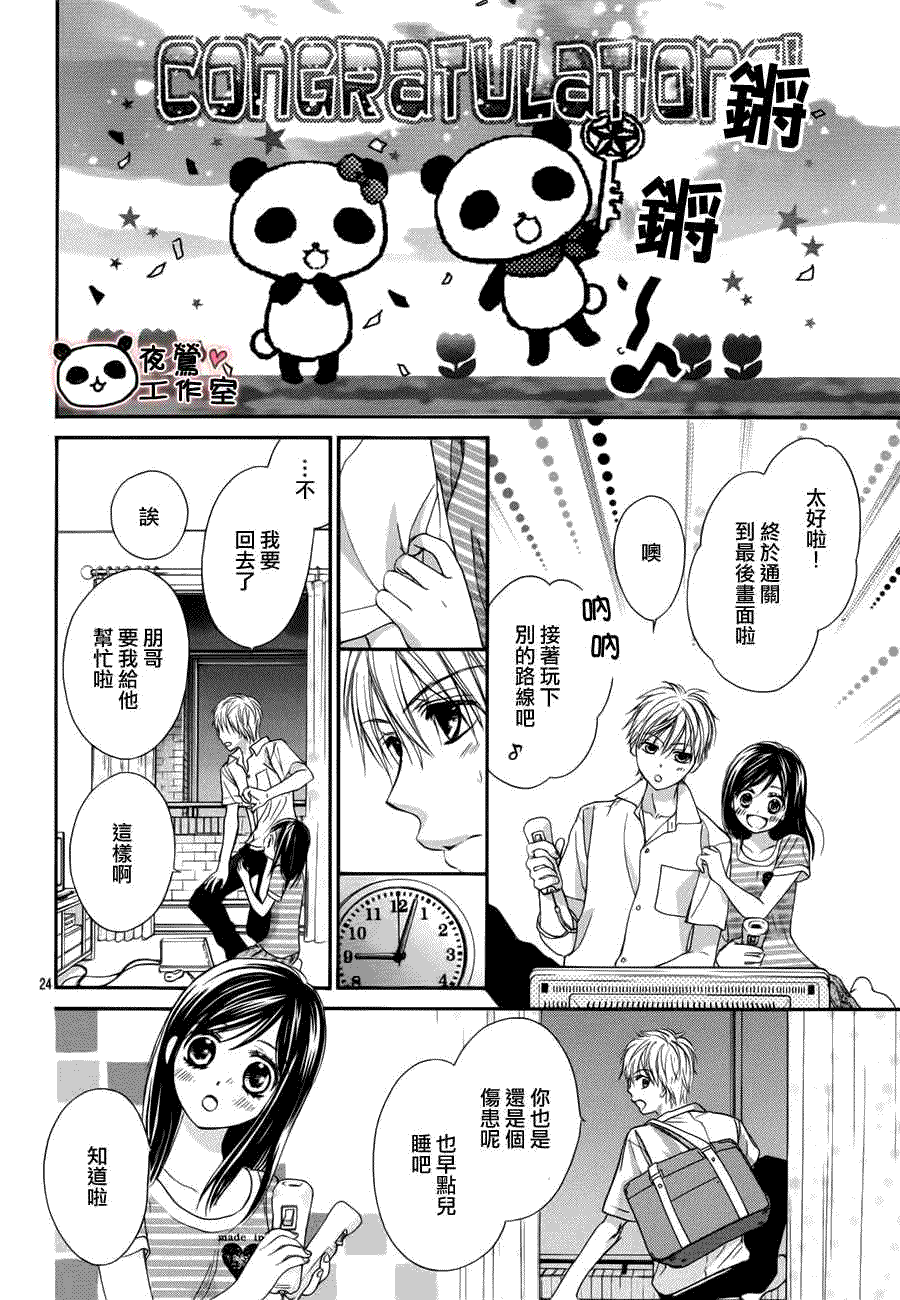 第23页