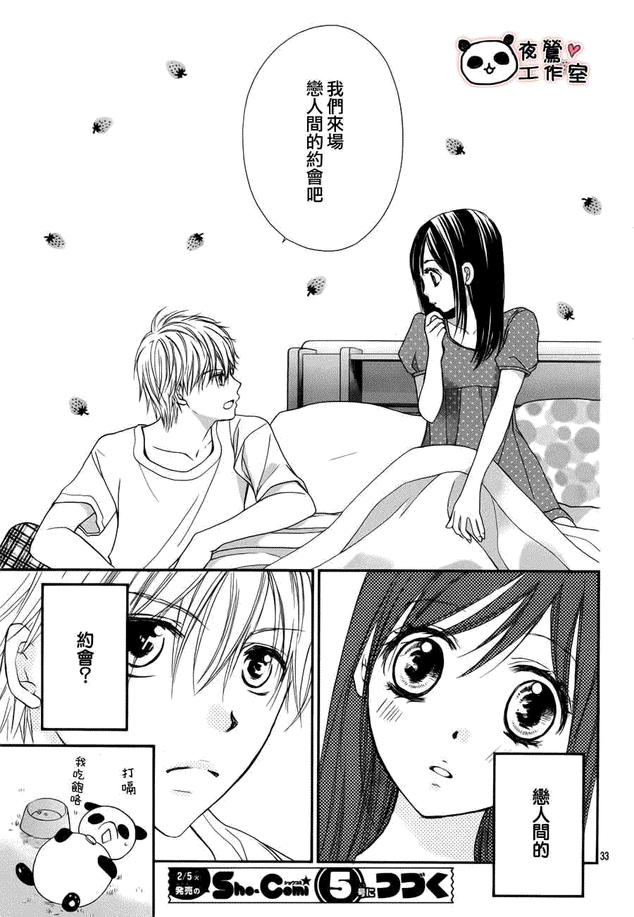 第32页