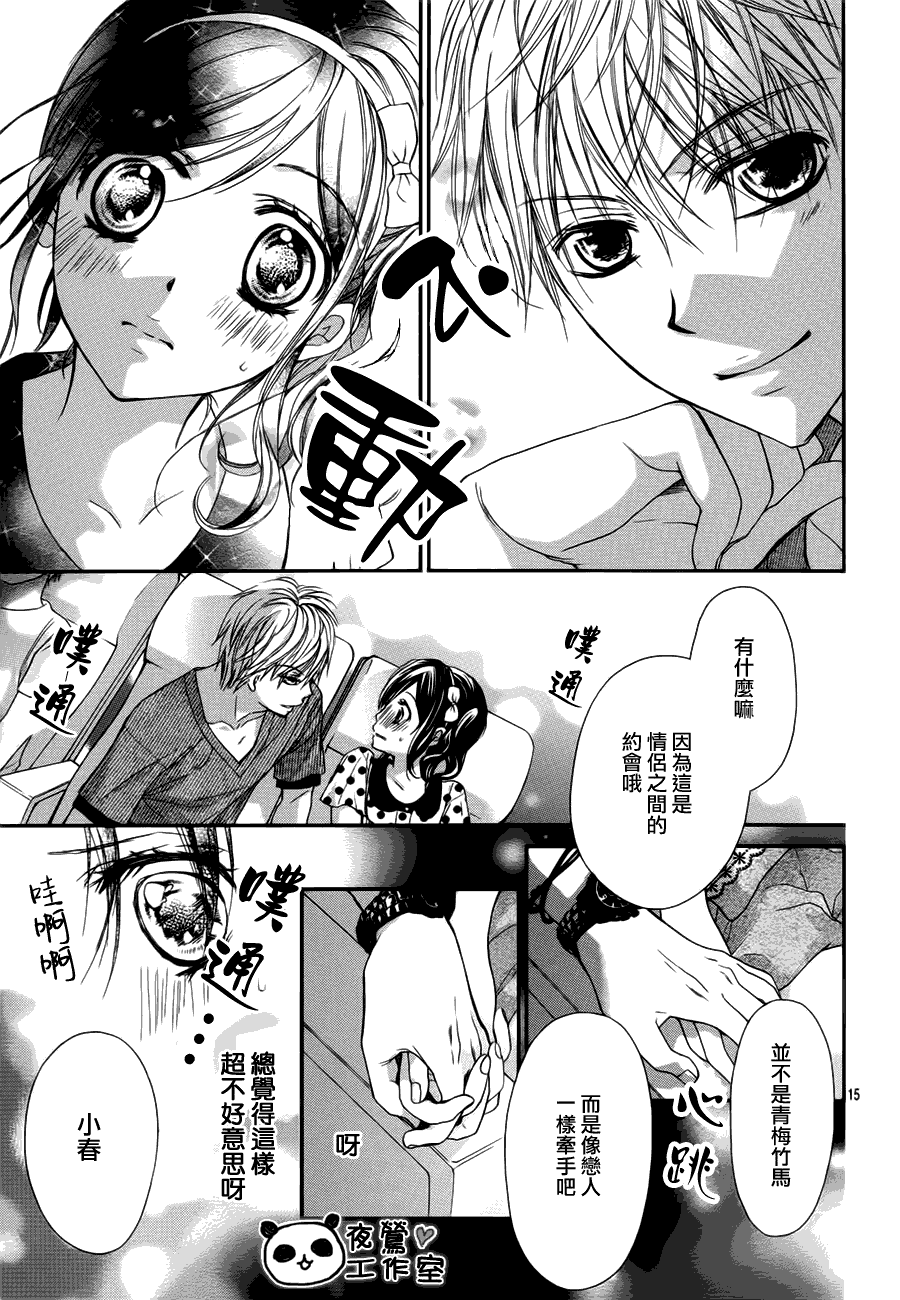 第15页