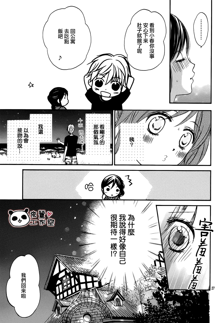 第27页
