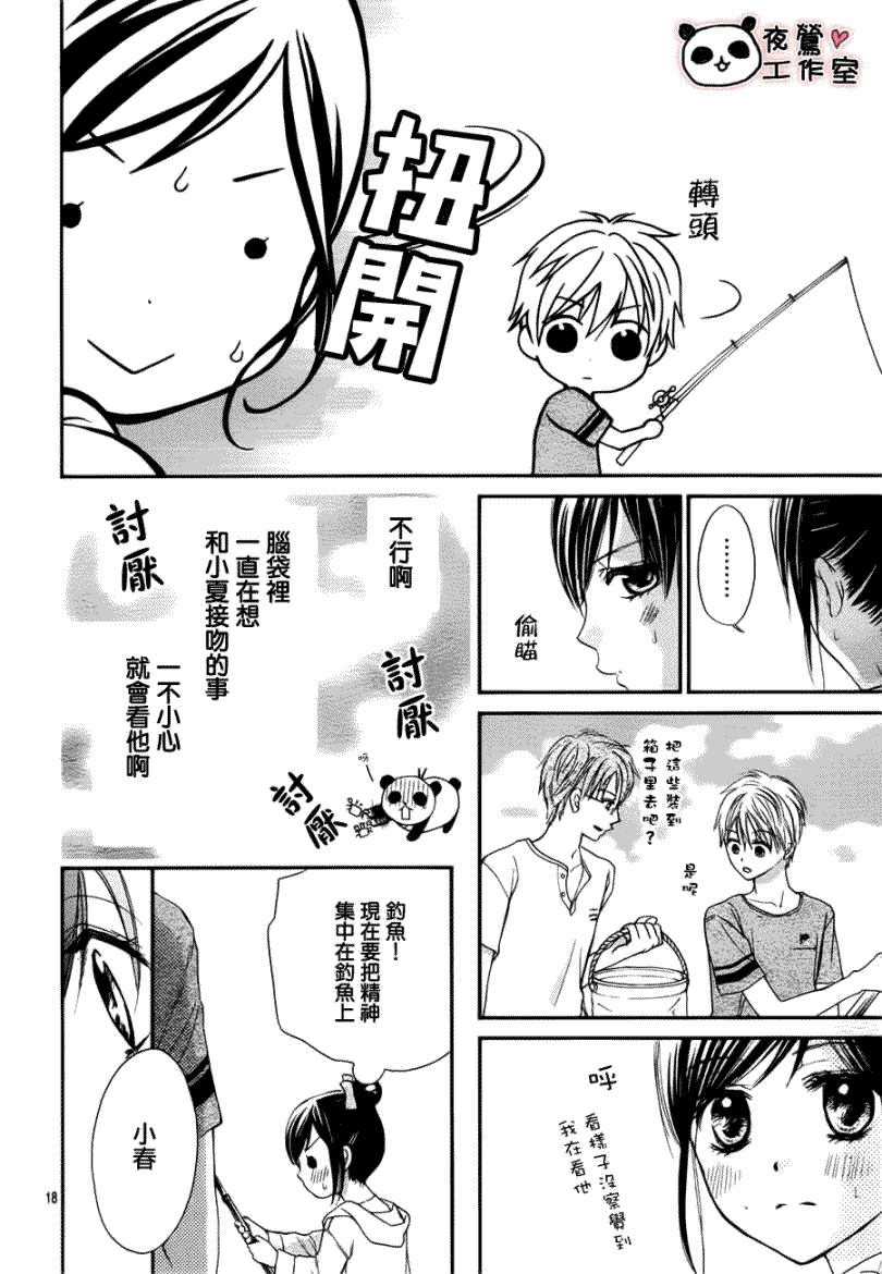 第18页