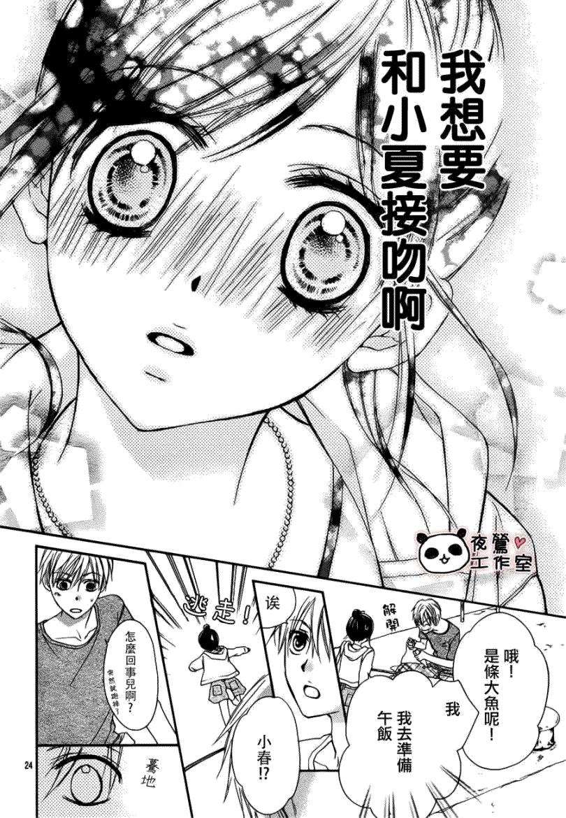 第24页