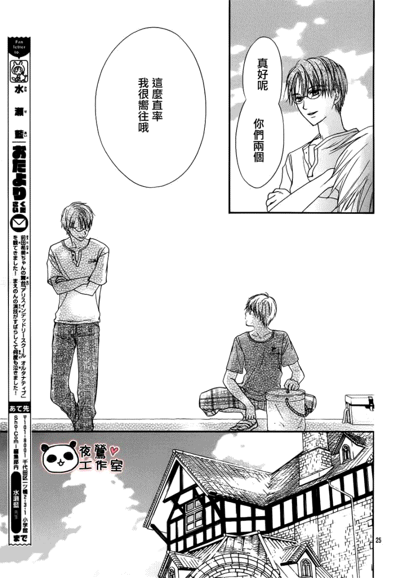 第25页