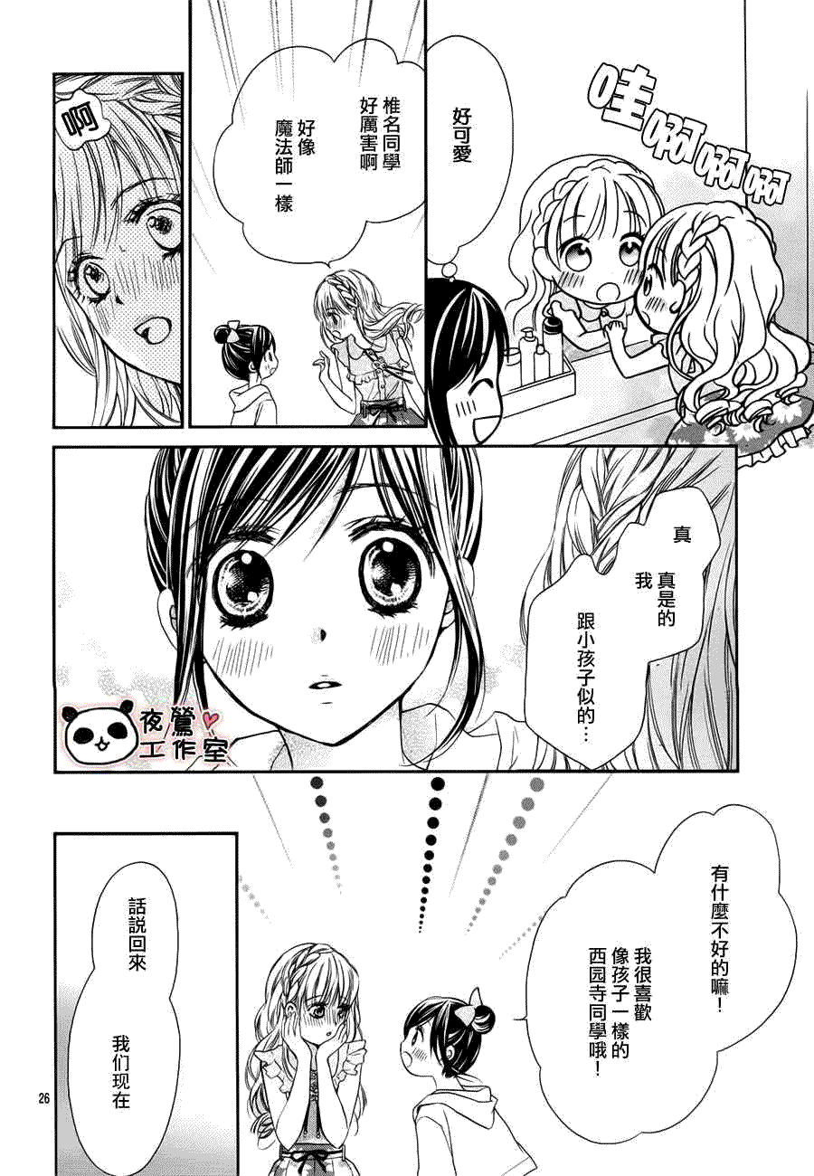 第26页