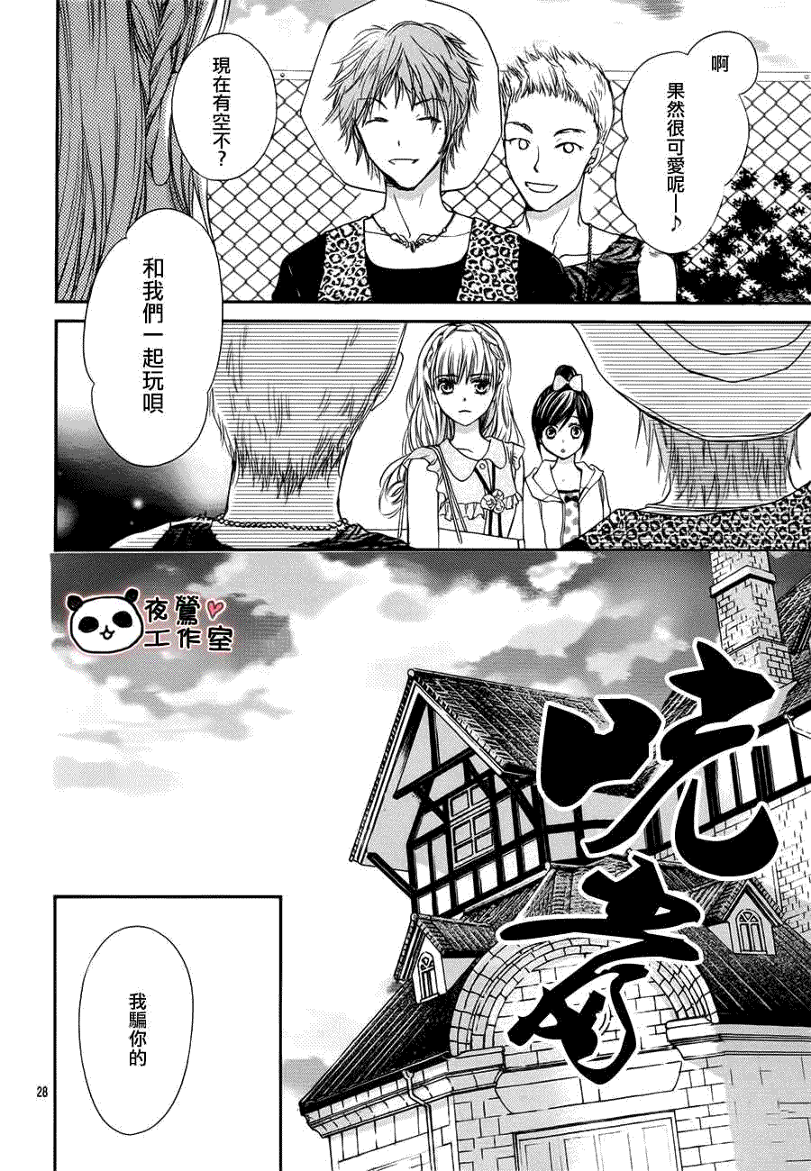 第28页