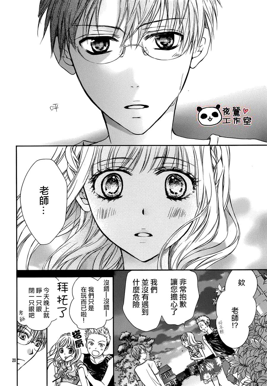 第20页
