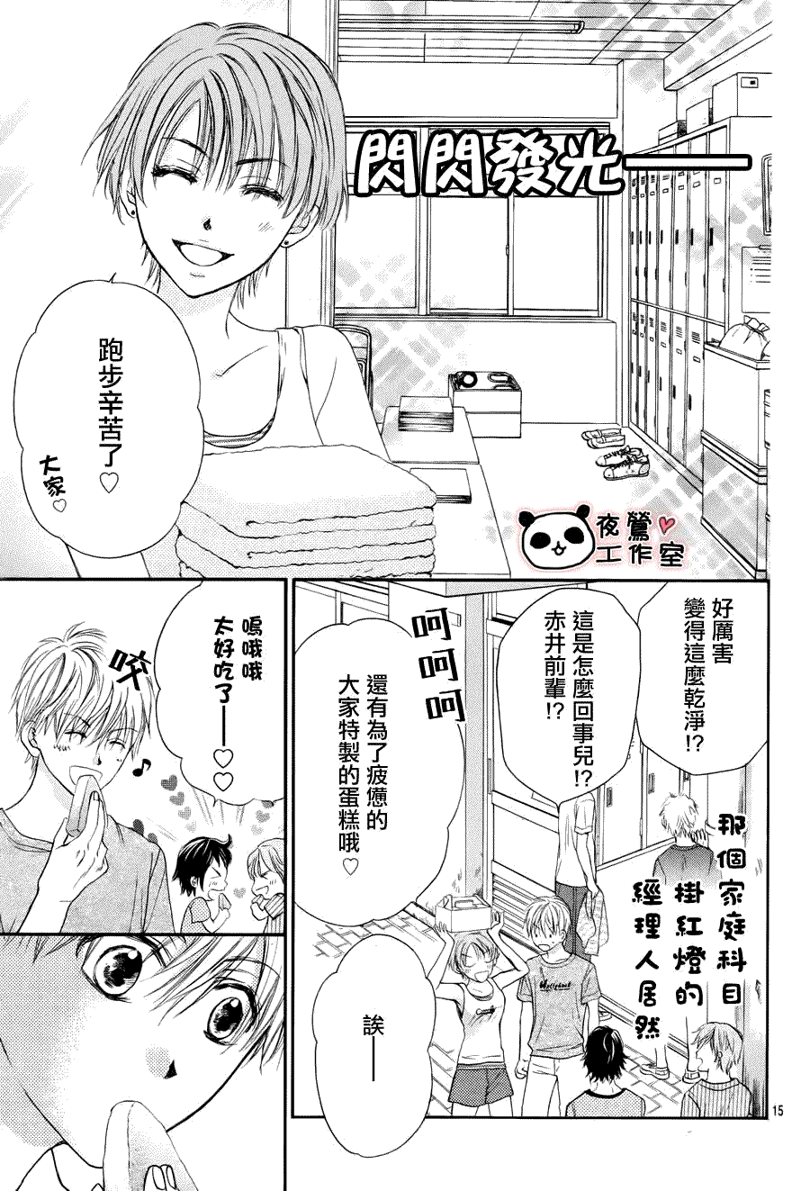 第15页