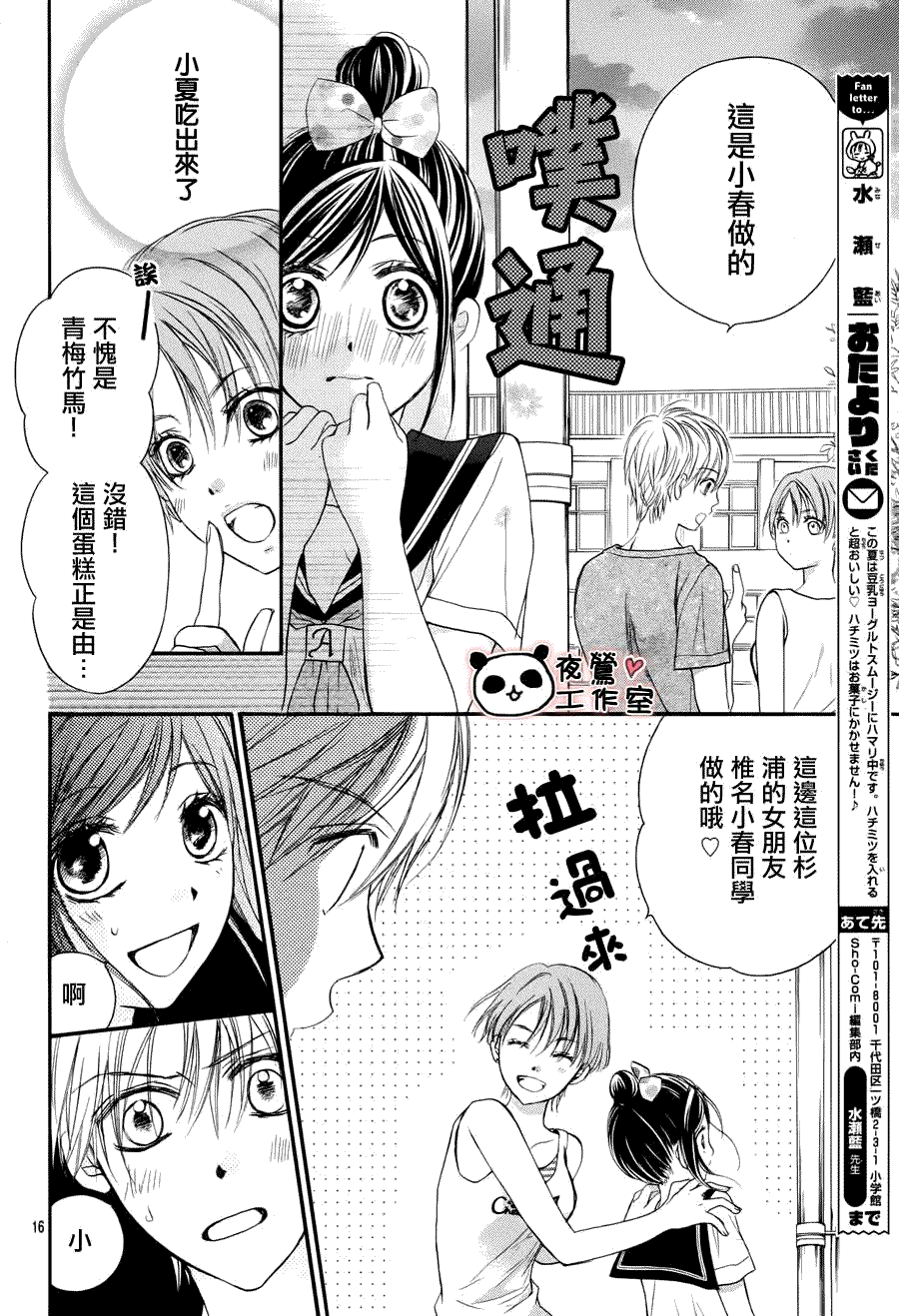 第16页