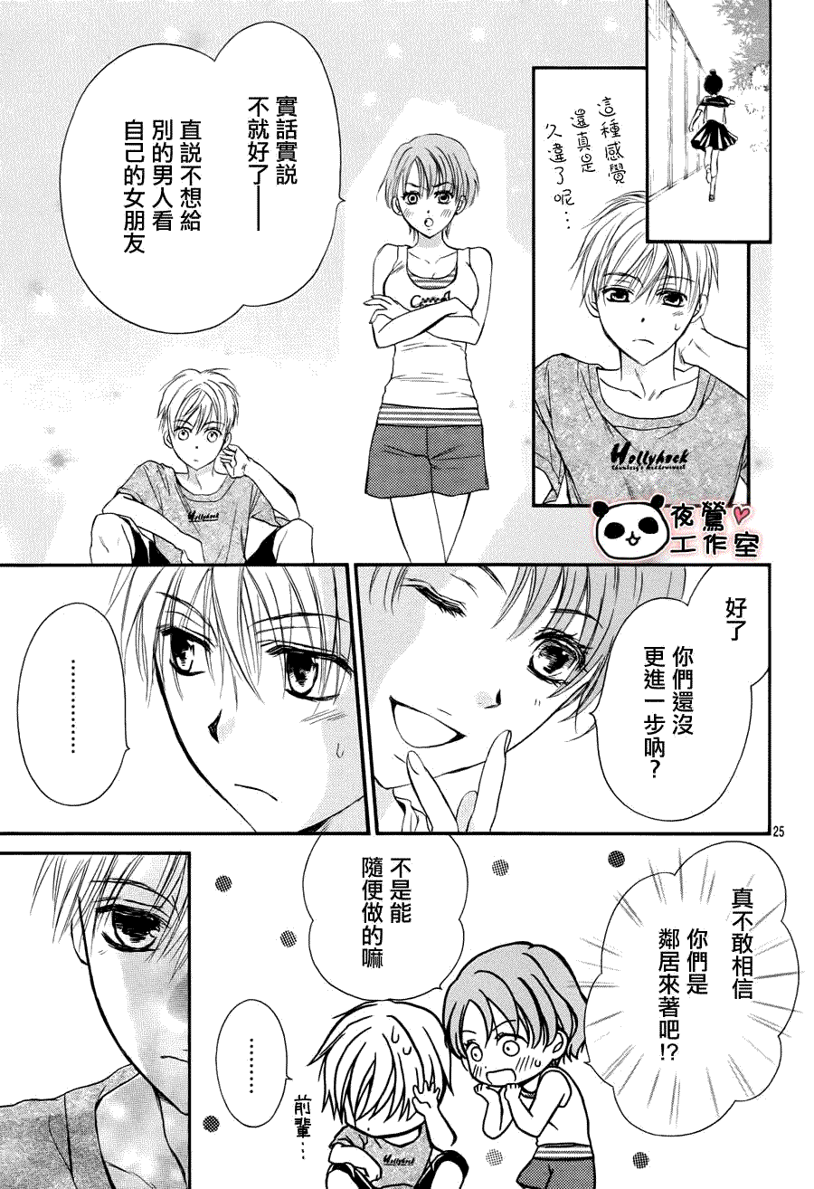 第25页