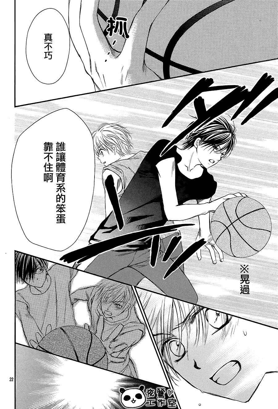 第25页