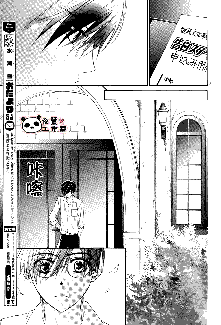 第15页