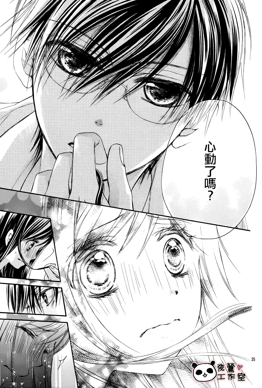 第25页
