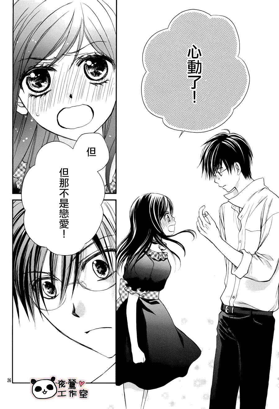 第26页
