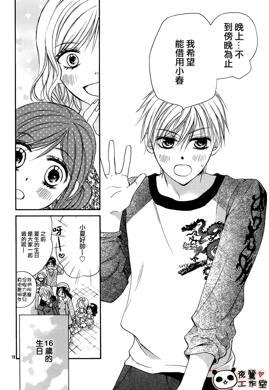 第20页
