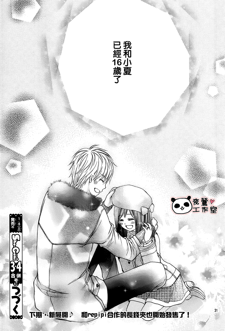 第32页