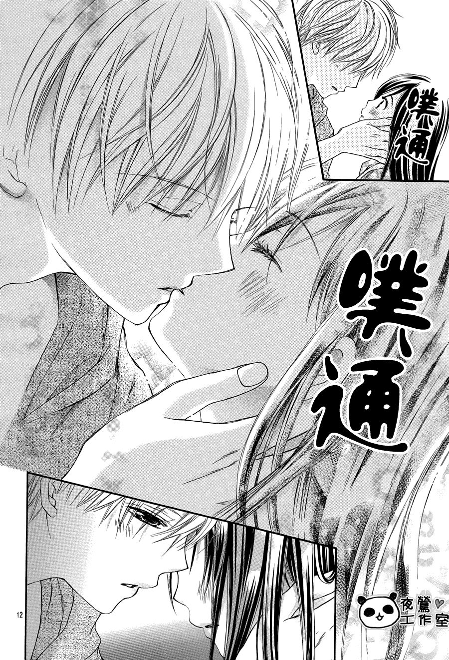 第12页