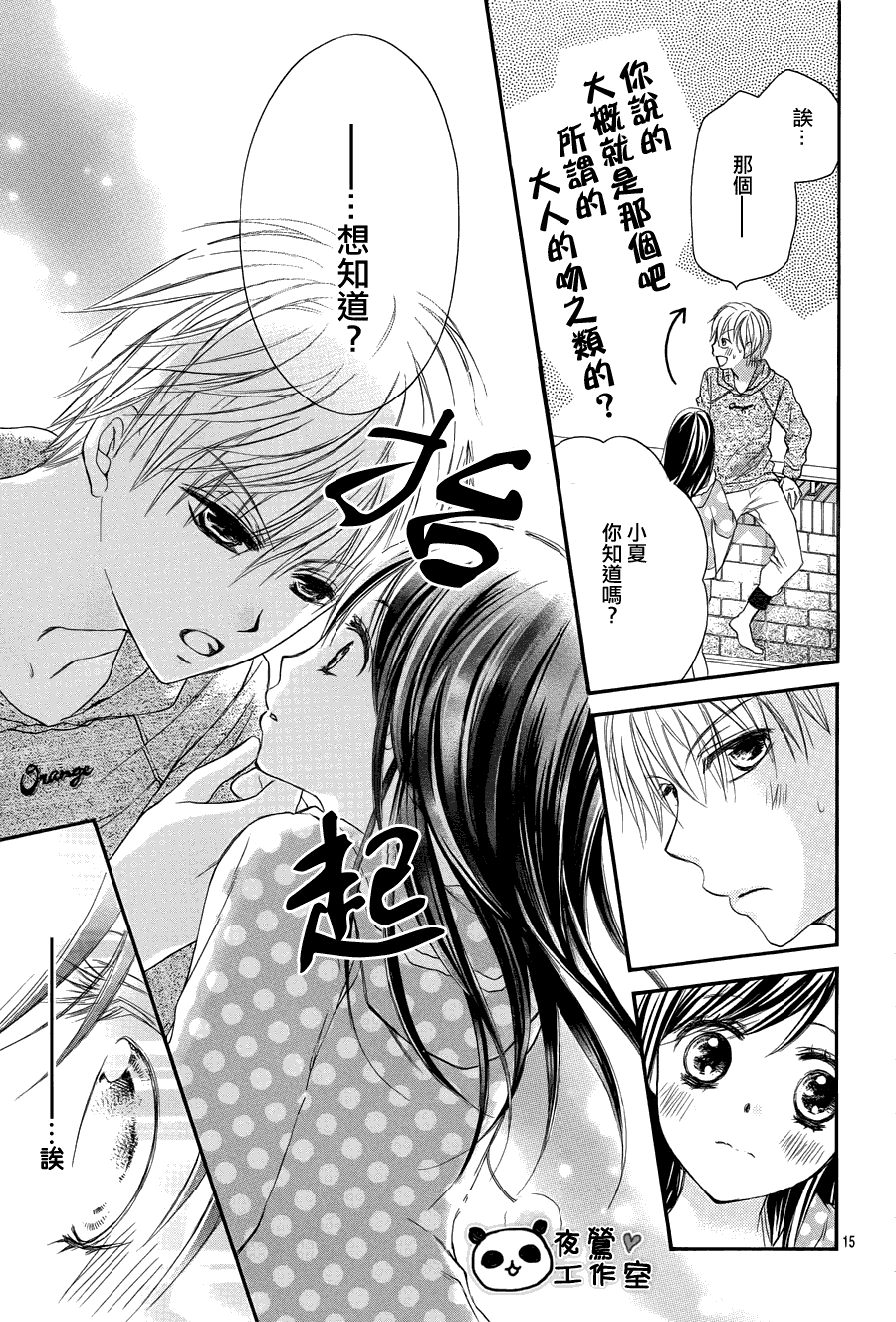 第15页