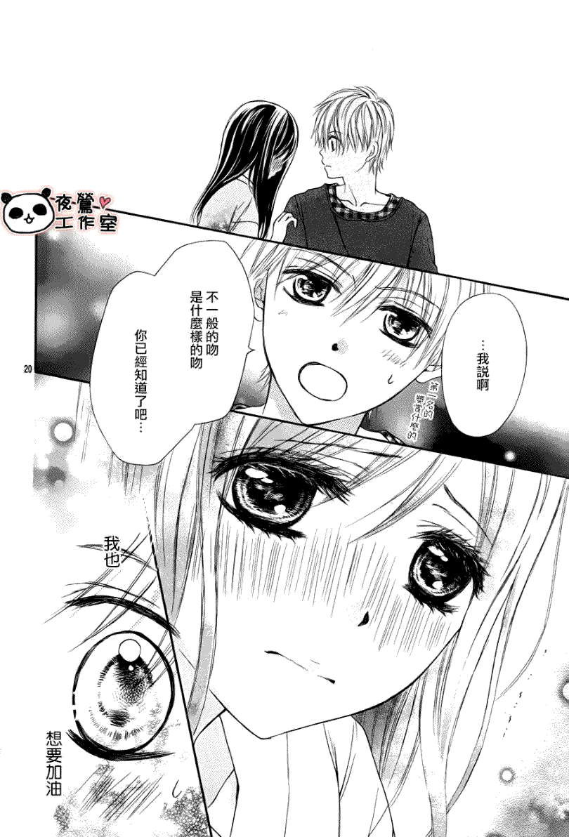 第20页