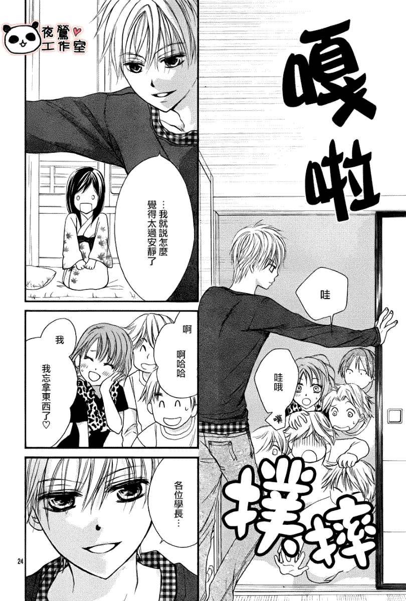 第24页
