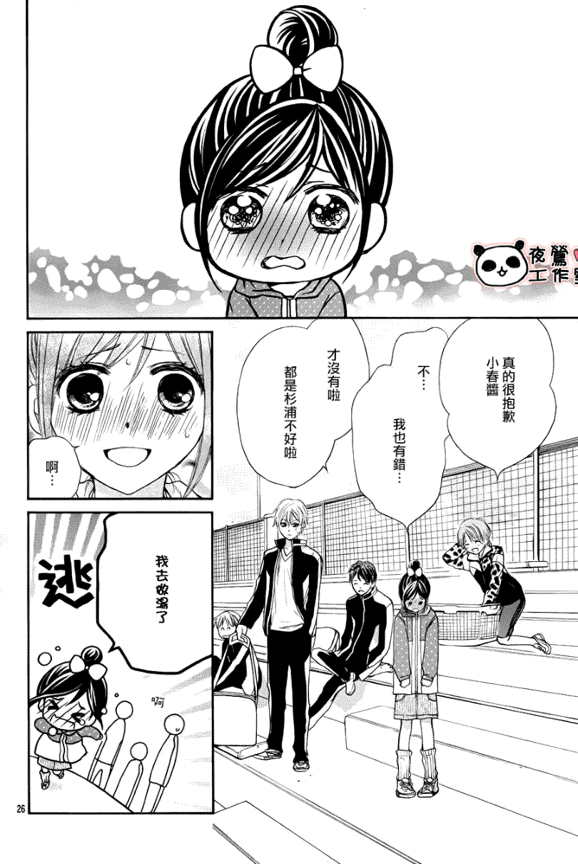第26页