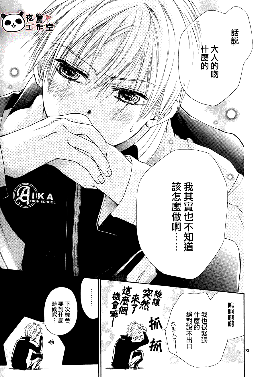 第26页