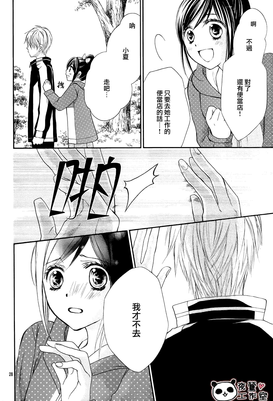 第31页