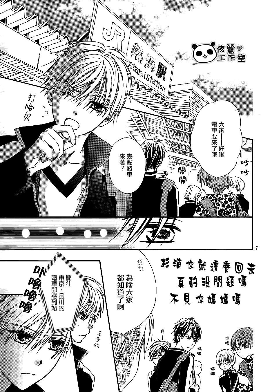 第18页