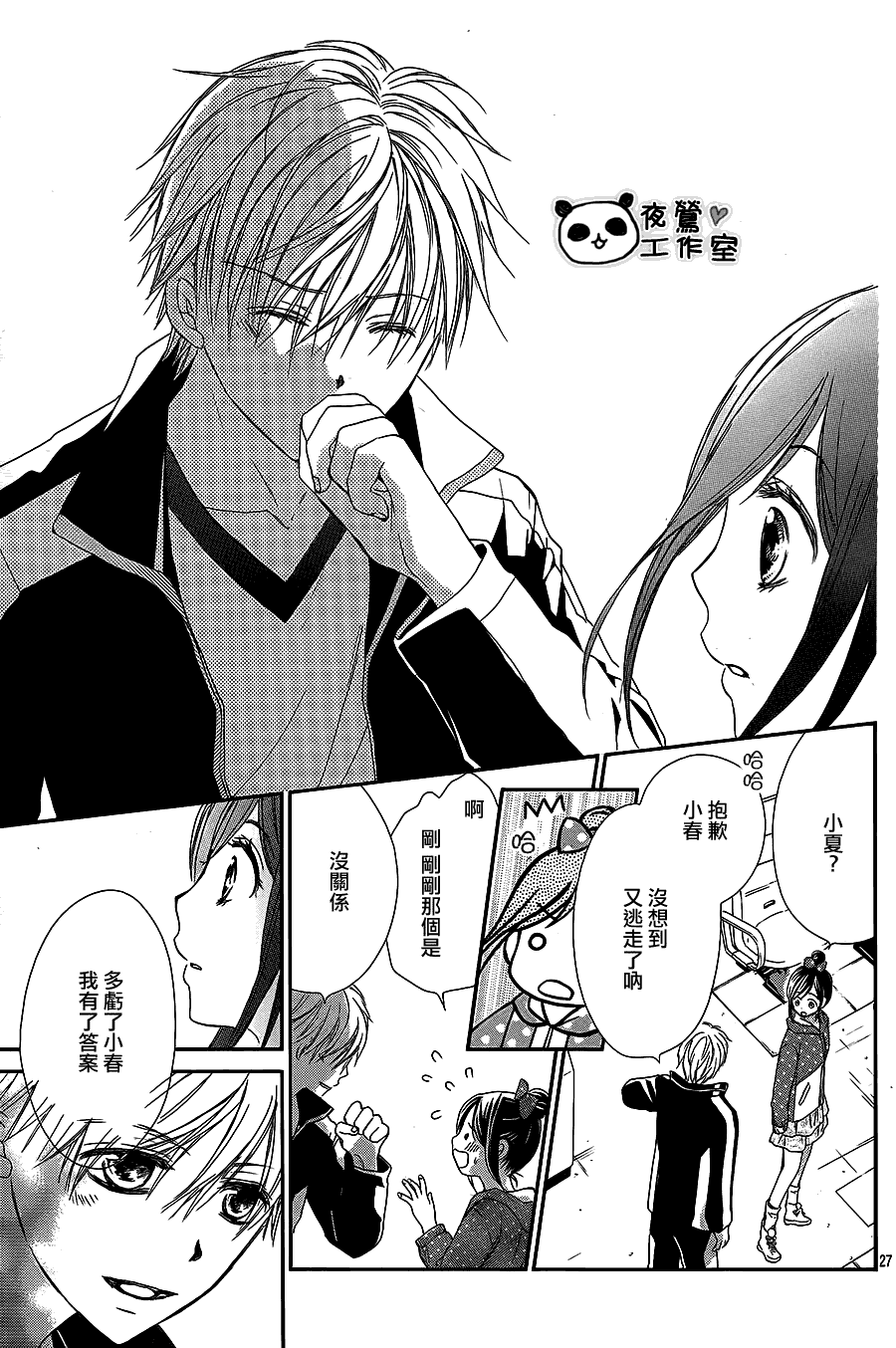 第28页