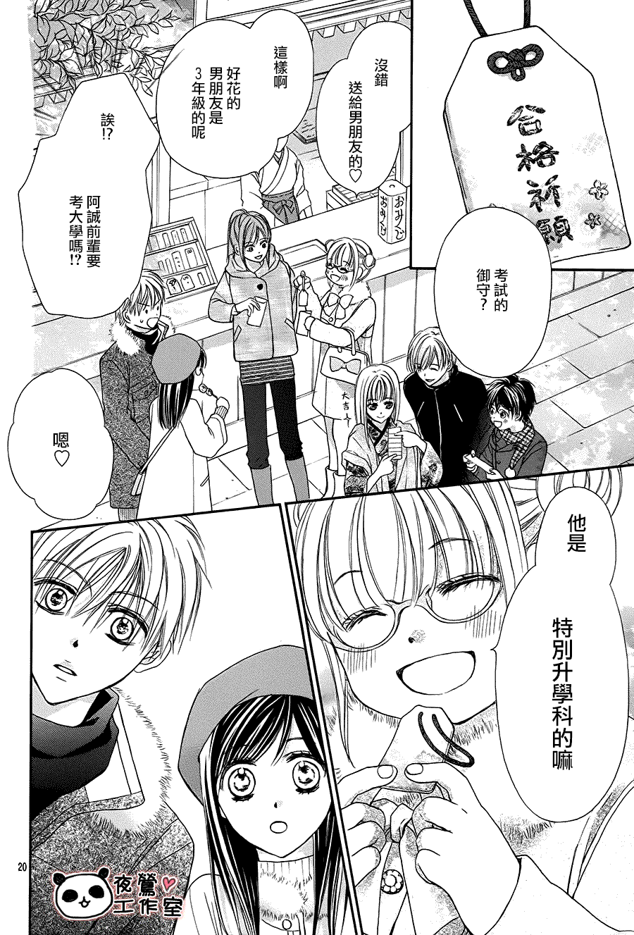 第19页