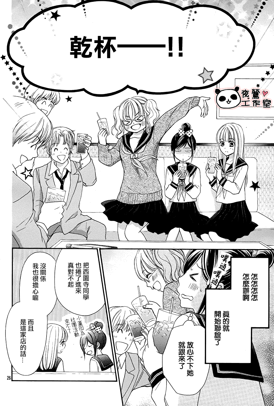 第25页