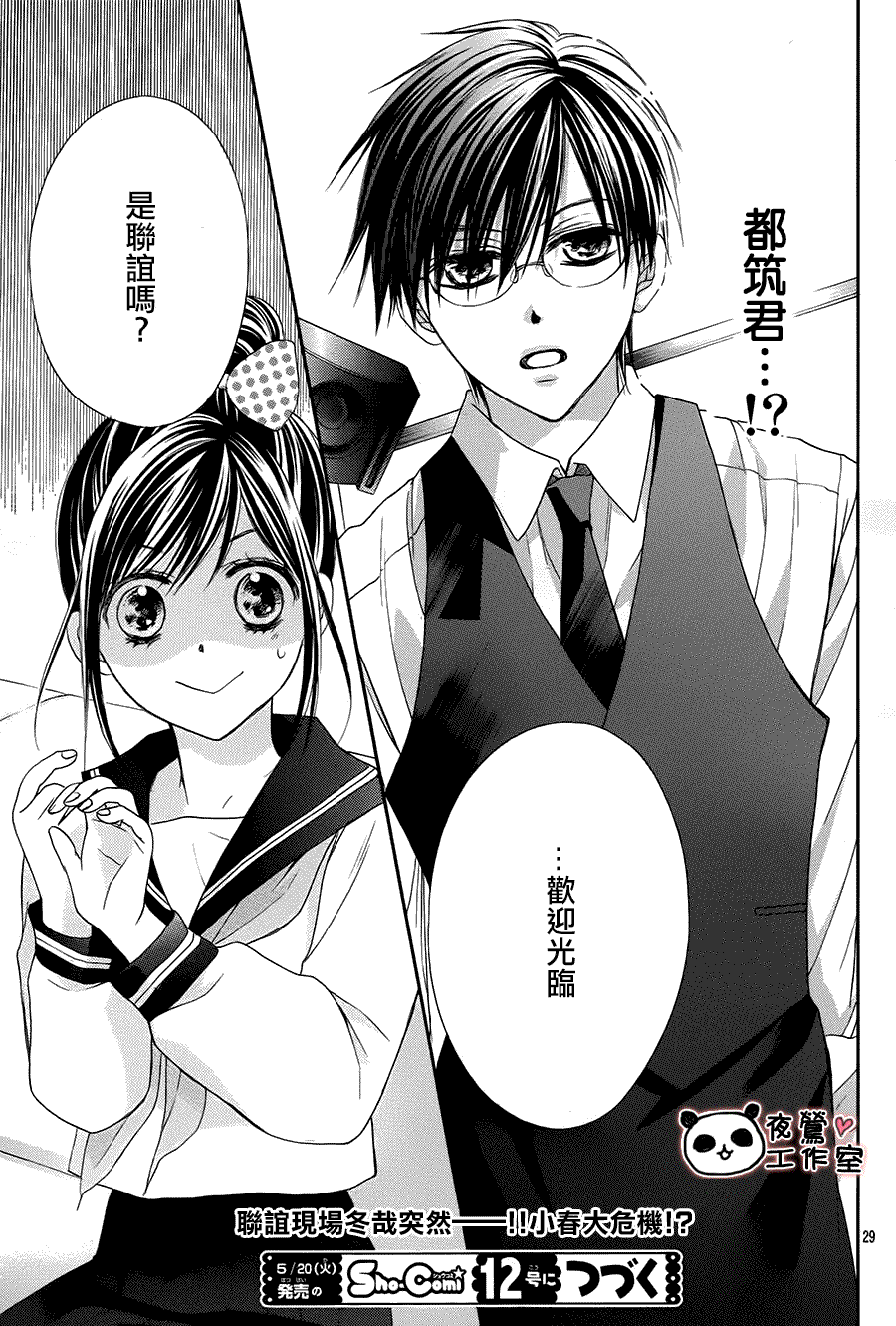 第28页
