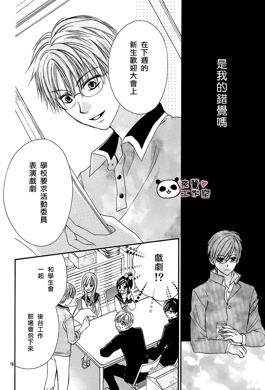 第18页