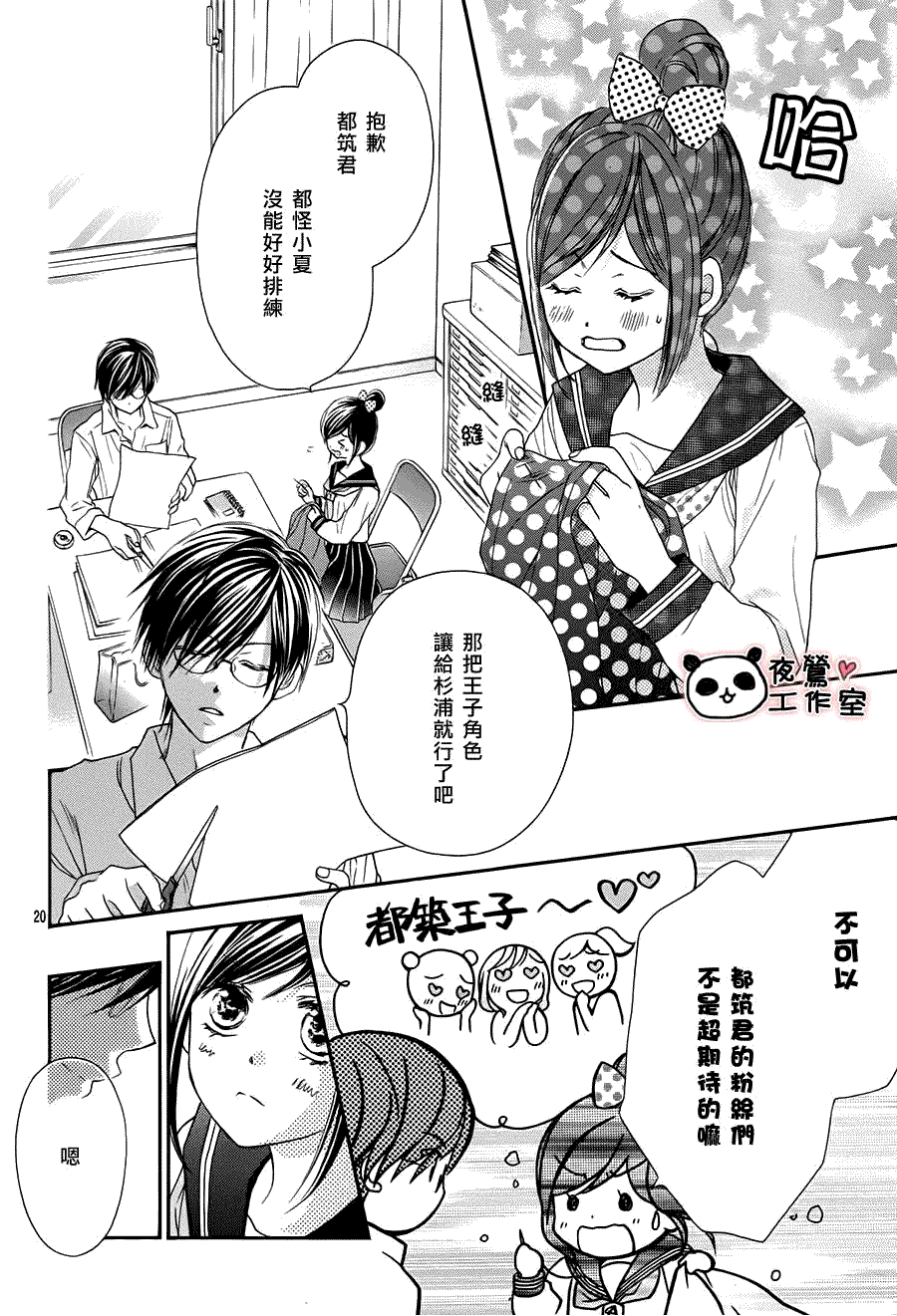 第22页