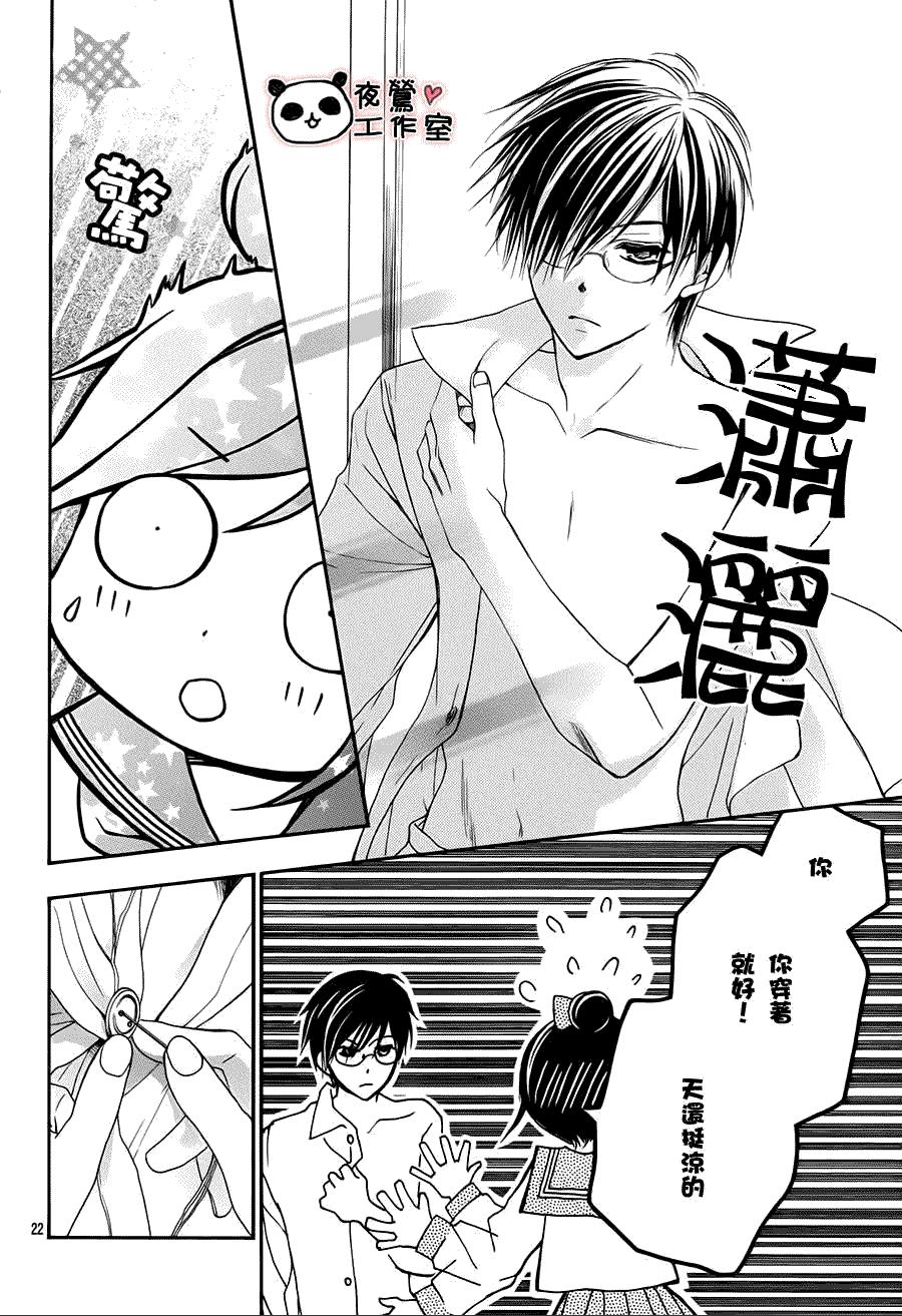 第24页