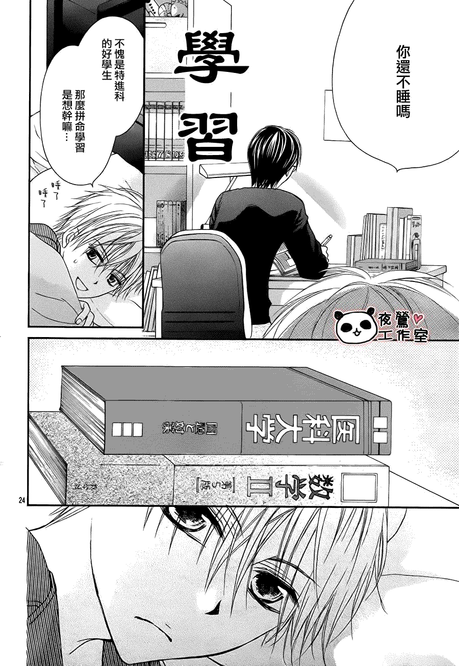 第24页