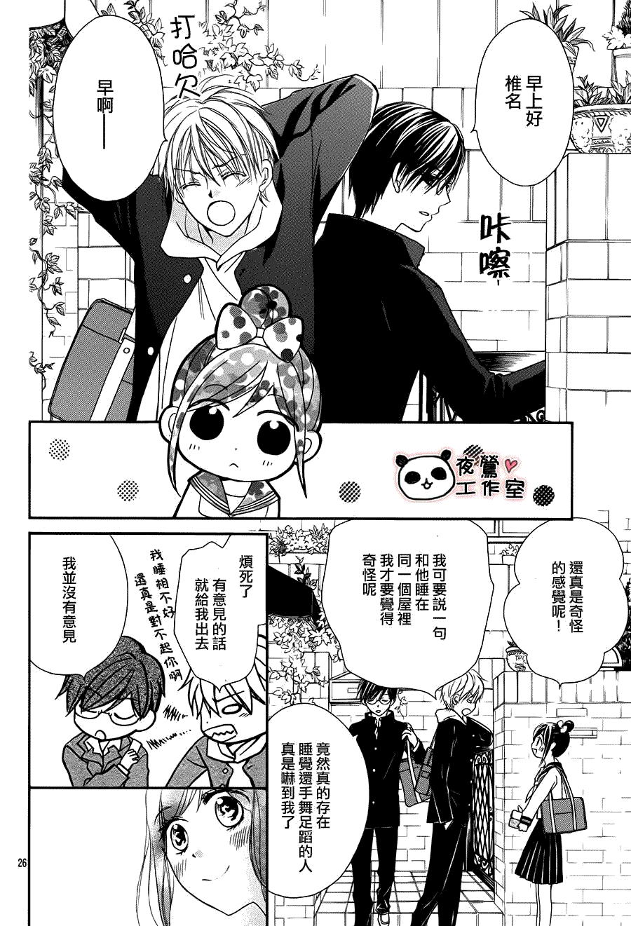 第26页